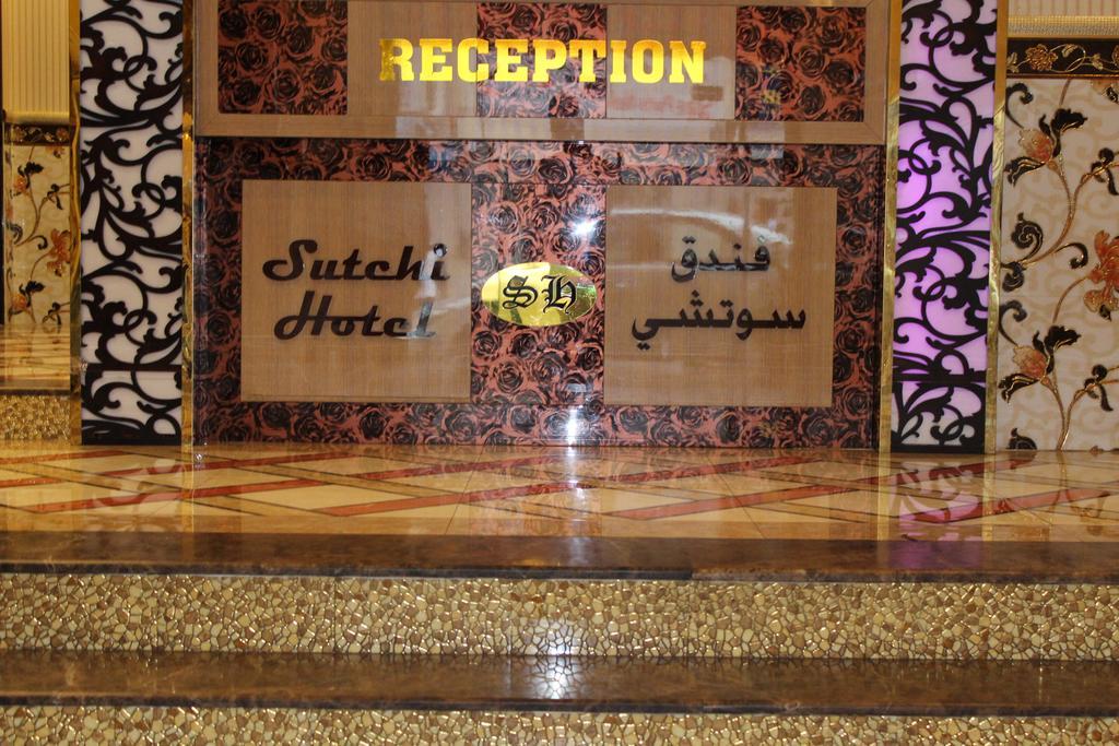 Sutchi Hotel Dubái Exterior foto